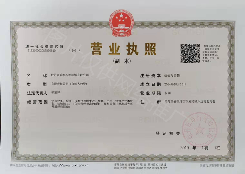 黑龍江TIKTOK色板1.2.31网站工具